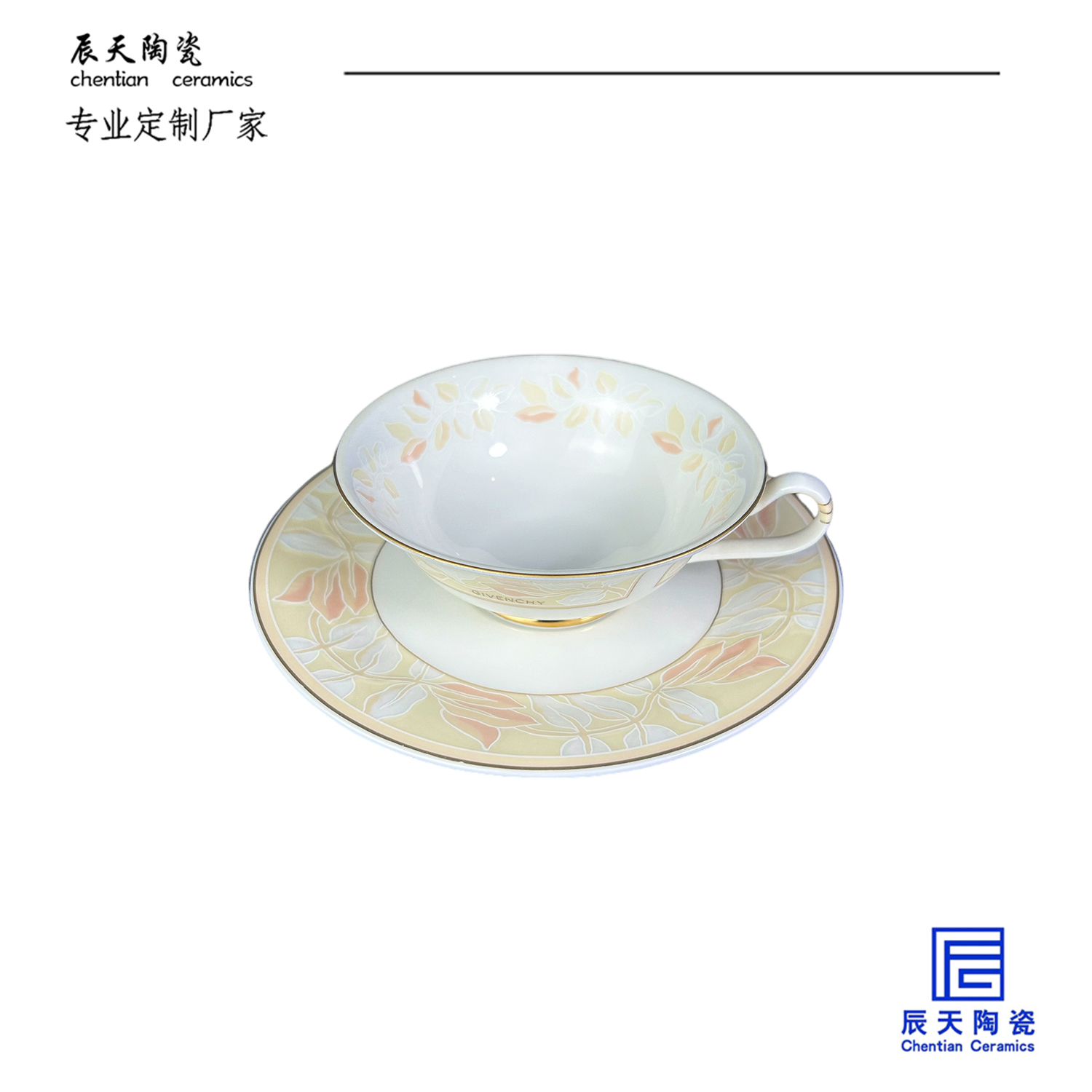 <b>紀梵希定制 現(xiàn)代簡約陶瓷咖啡杯碟</b>