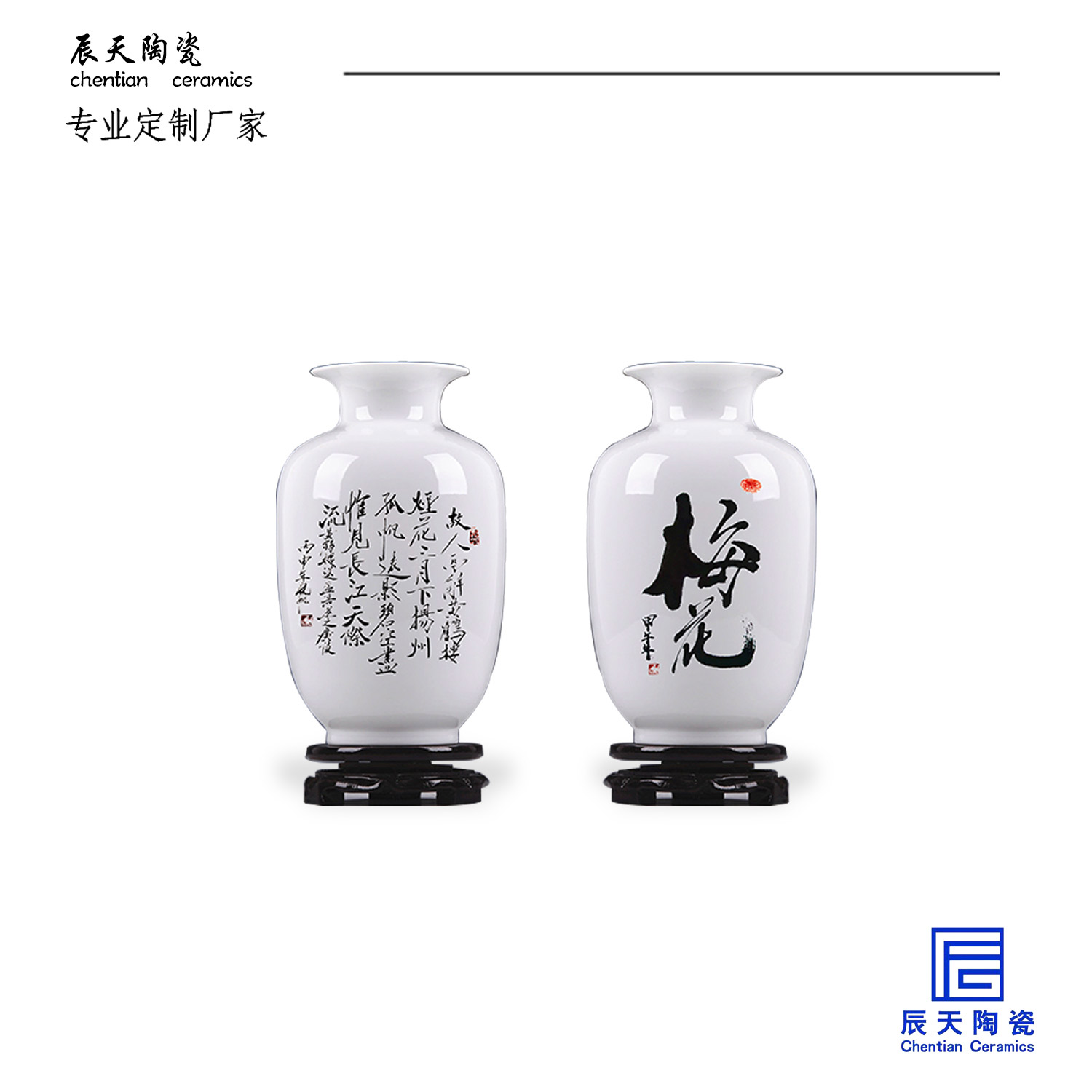<b>客戶(hù)定制 古風(fēng)陶瓷家居裝飾花瓶</b>